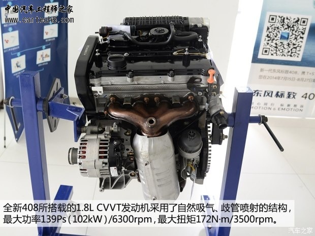 getimg.php?url=http%3A%2F%2Fcar0.autoimg.cn%2Fcarnews%2F2014%2F8%2F12%2Fd_20140812020115507466110.jpg
