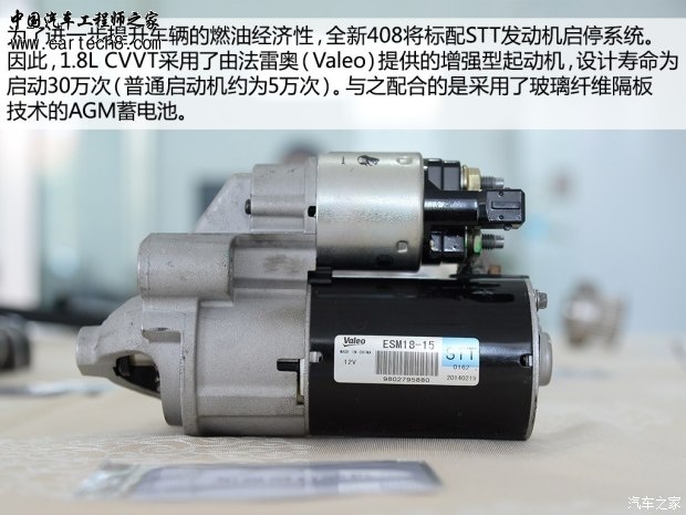 getimg.php?url=http%3A%2F%2Fcar0.autoimg.cn%2Fcarnews%2F2014%2F8%2F12%2Fd_20140812020058888466111.jpg