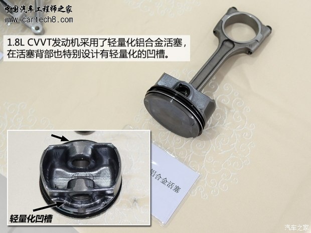 getimg.php?url=http%3A%2F%2Fcar1.autoimg.cn%2Fcarnews%2F2014%2F8%2F12%2Fd_20140812020040527466111.jpg