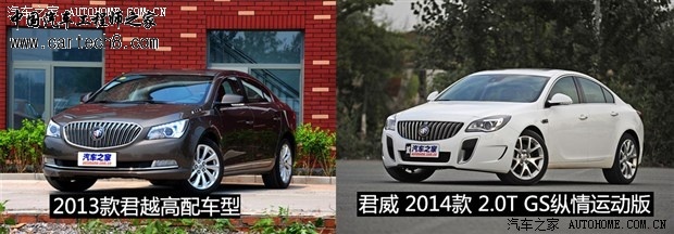 getimg.php?url=http%3A%2F%2Fwww1.autoimg.cn%2Fnewspic%2F2014%2F6%2F13%2F620x0_1_2014061319284716017.jpg