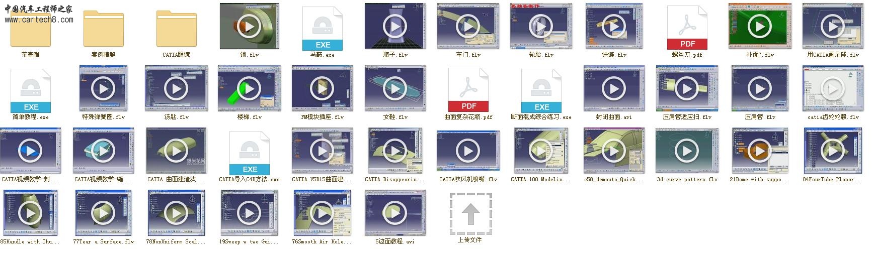 TT截图未命名-2.jpg