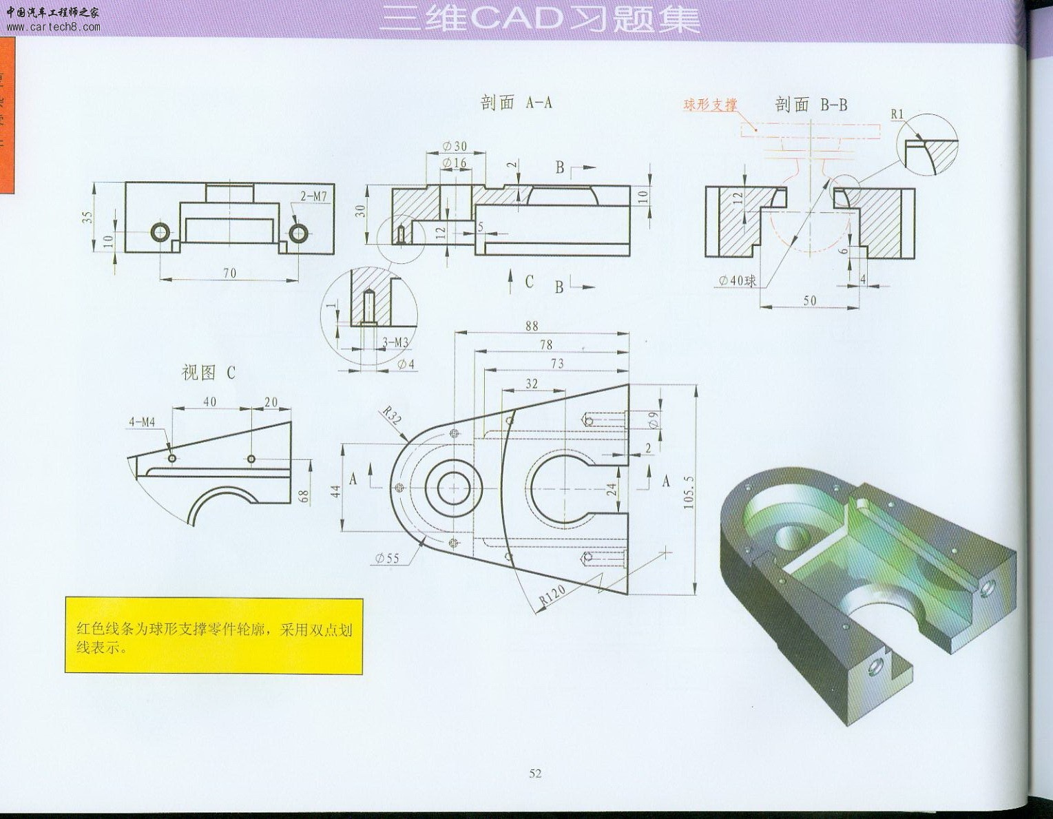 3D练习2.jpg