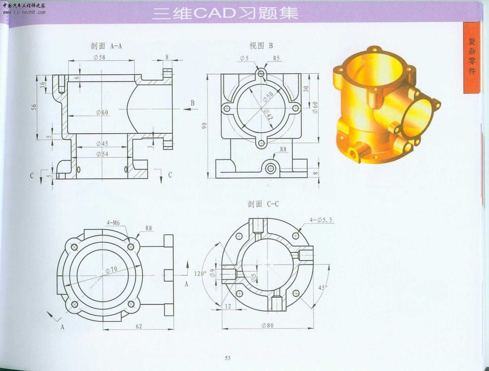 3D练习3.jpg