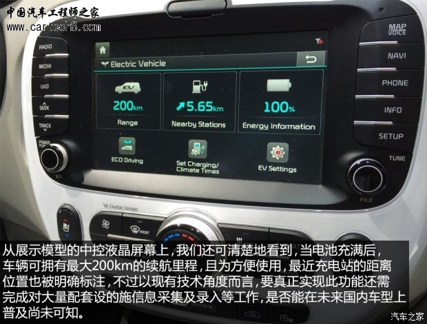 getimg.php?url=http%3A%2F%2Fcar0.autoimg.cn%2Fcarnews%2F2014%2F10%2F3%2Fd_20141003203354181526610.jpg