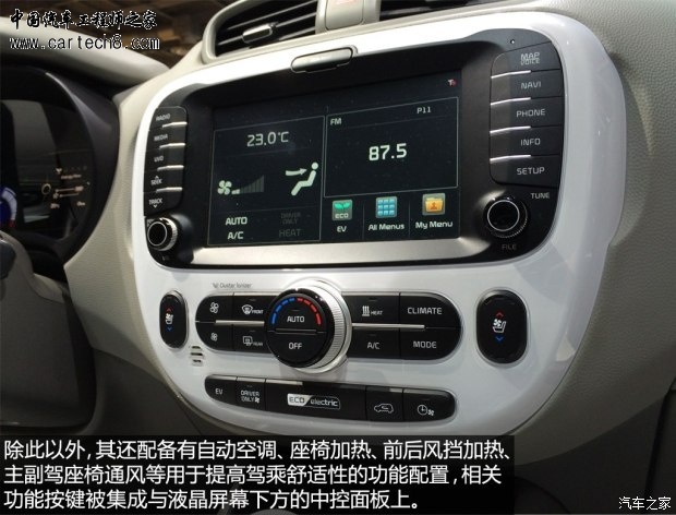 getimg.php?url=http%3A%2F%2Fcar0.autoimg.cn%2Fcarnews%2F2014%2F10%2F3%2Fd_20141003203418621526611.jpg