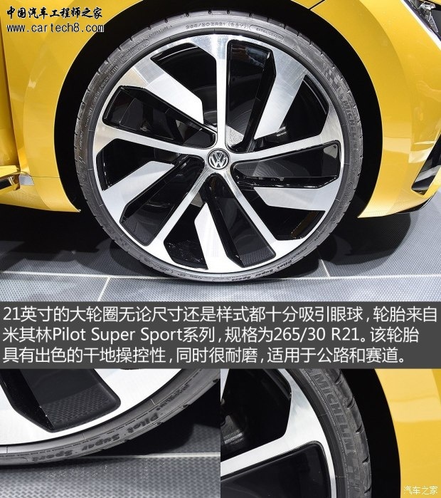 getimg.php?url=http%3A%2F%2Fcar1.autoimg.cn%2Fcar%2Fcarnews%2F2015%2F3%2F6%2Fd_201503062015420484244112.jpg