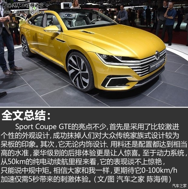 getimg.php?url=http%3A%2F%2Fcar1.autoimg.cn%2Fcar%2Fcarnews%2F2015%2F3%2F6%2Fd_201503062017460154244112.jpg