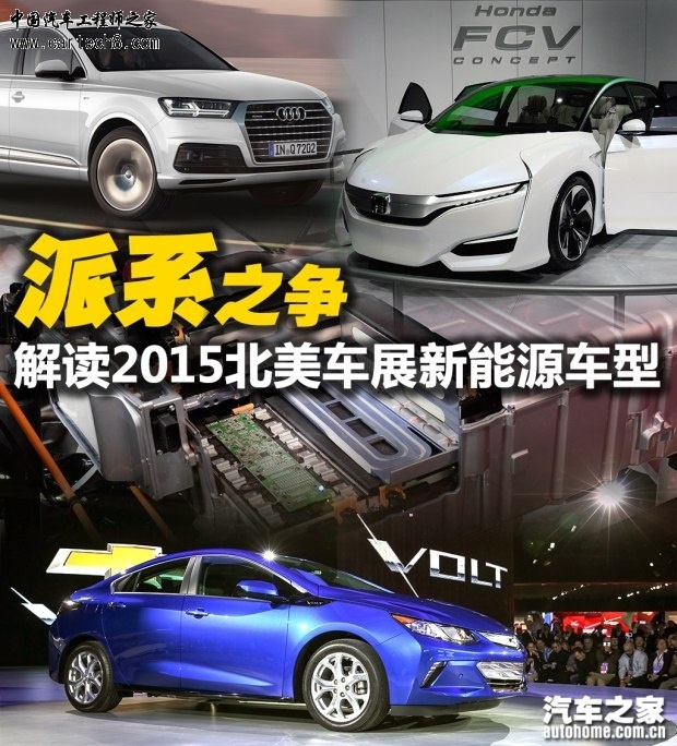 getimg.php?url=http%3A%2F%2Fwww1.autoimg.cn%2Fzx%2Fnewspic%2F2015%2F2%2F15%2F620x0_0_2015021516093958103.jpg