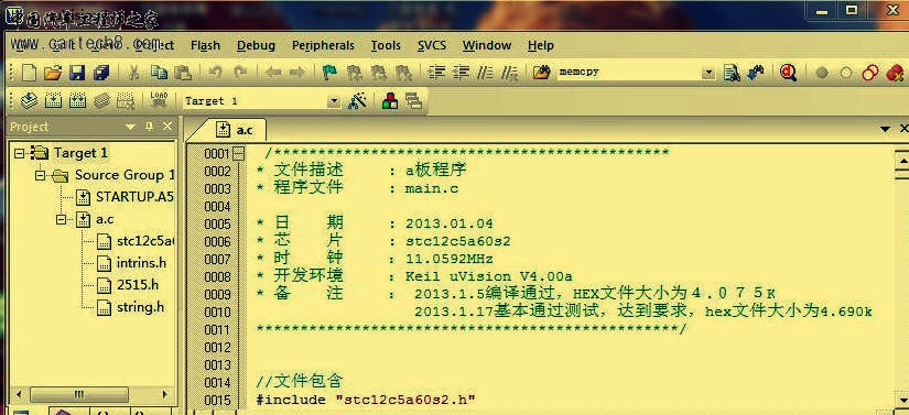 A板程序截图.JPG