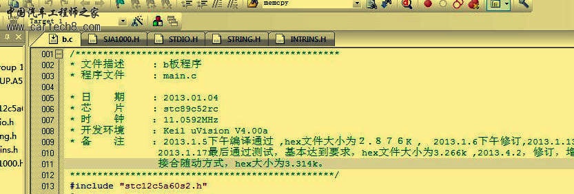 B板程序截图.JPG