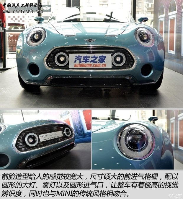 getimg.php?url=http%3A%2F%2Fcar1.autoimg.cn%2Fcar%2Fcarnews%2F2015%2F4%2F27%2Fd_2015042722251142174112.jpg