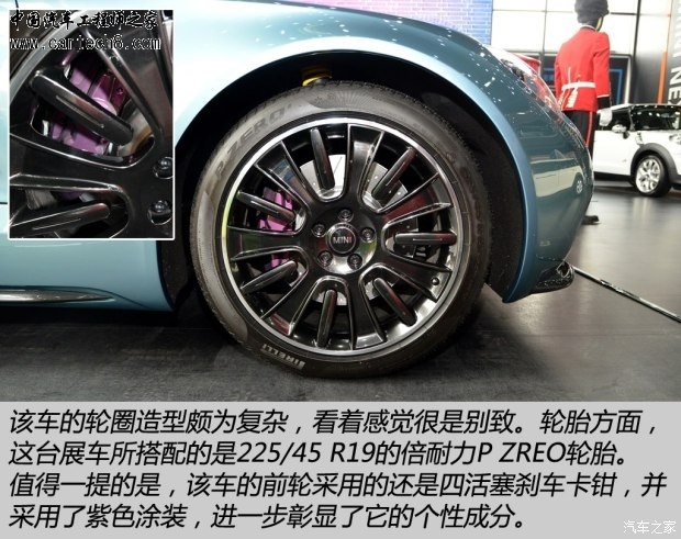 getimg.php?url=http%3A%2F%2Fcar1.autoimg.cn%2Fcar%2Fcarnews%2F2015%2F4%2F27%2Fd_2015042722243962574112.jpg