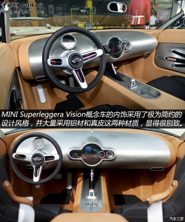 getimg.php?url=http%3A%2F%2Fcar1.autoimg.cn%2Fcar%2Fcarnews%2F2015%2F4%2F27%2Fd_2015042722240829774112.jpg