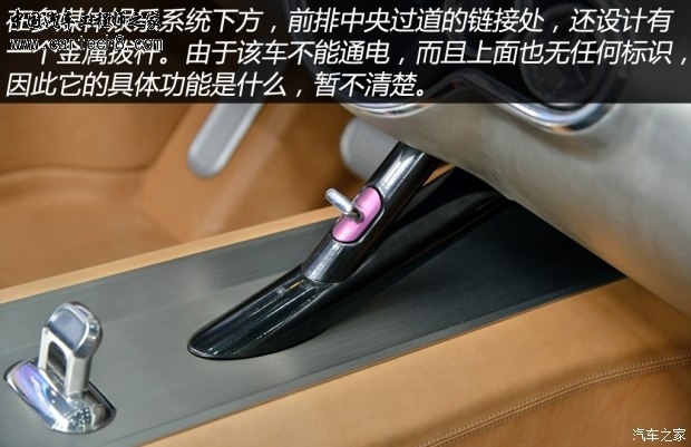 getimg.php?url=http%3A%2F%2Fcar1.autoimg.cn%2Fcar%2Fcarnews%2F2015%2F4%2F27%2Fd_2015042722233628274112.jpg
