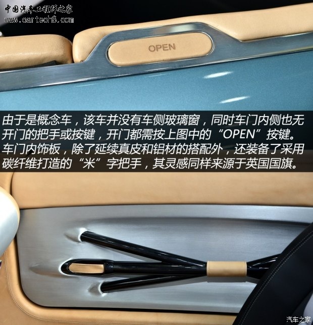 getimg.php?url=http%3A%2F%2Fcar0.autoimg.cn%2Fcar%2Fcarnews%2F2015%2F4%2F27%2Fd_2015042722225730874110.jpg