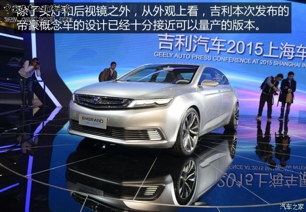 getimg.php?url=http%3A%2F%2Fcar1.autoimg.cn%2Fcar%2Fcarnews%2F2015%2F4%2F21%2Fd_201504210039401045551110.jpg