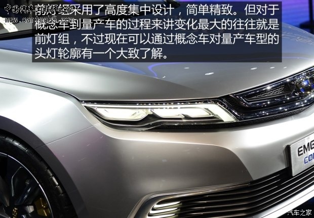 getimg.php?url=http%3A%2F%2Fcar0.autoimg.cn%2Fcar%2Fcarnews%2F2015%2F4%2F21%2Fd_201504210040125425551112.jpg