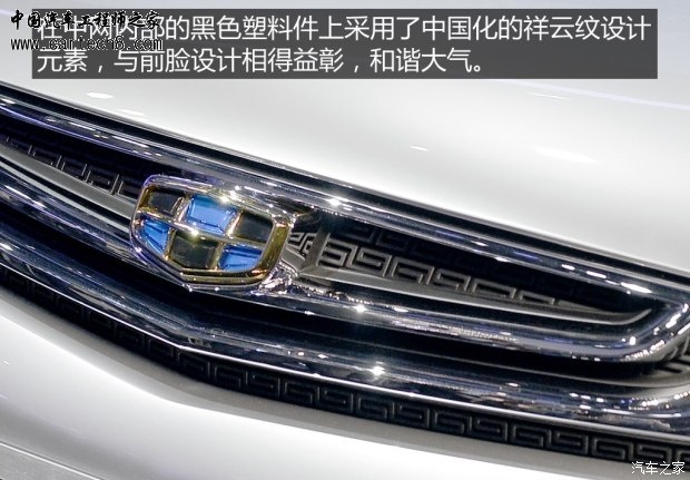 getimg.php?url=http%3A%2F%2Fcar0.autoimg.cn%2Fcar%2Fcarnews%2F2015%2F4%2F21%2Fd_201504210039426215551112.jpg