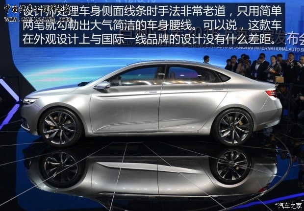 getimg.php?url=http%3A%2F%2Fcar0.autoimg.cn%2Fcar%2Fcarnews%2F2015%2F4%2F21%2Fd_201504210039592775551112.jpg