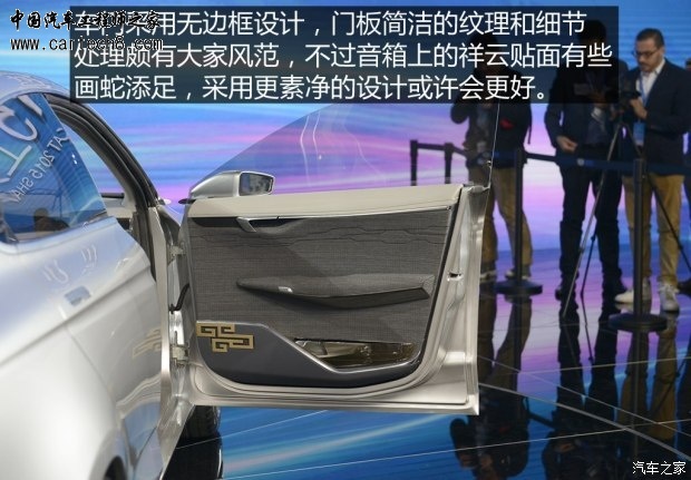 getimg.php?url=http%3A%2F%2Fcar0.autoimg.cn%2Fcar%2Fcarnews%2F2015%2F4%2F21%2Fd_201504210039484025551112.jpg