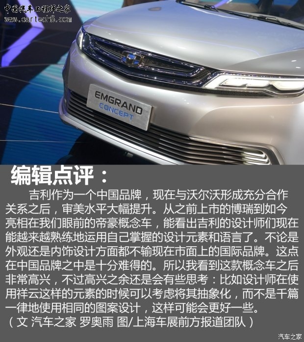 getimg.php?url=http%3A%2F%2Fcar0.autoimg.cn%2Fcar%2Fcarnews%2F2015%2F4%2F21%2Fd_201504210039540435551112.jpg