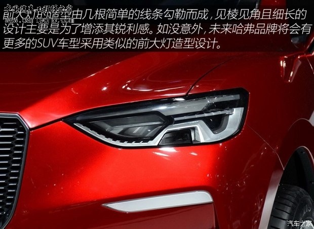 getimg.php?url=http%3A%2F%2Fcar0.autoimg.cn%2Fcar%2Fcarnews%2F2015%2F4%2F21%2Fd_20150421005459842213110.jpg