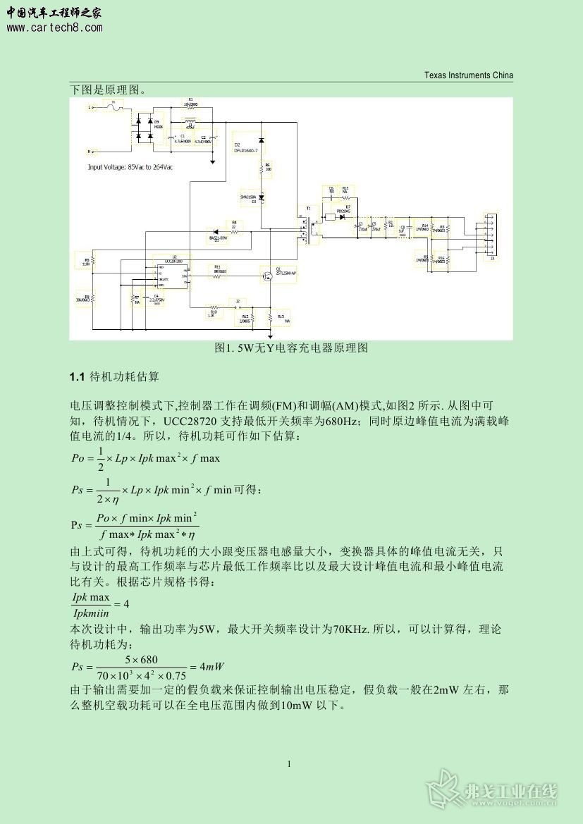 0830193317.jpg