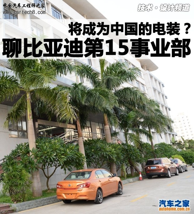 getimg.php?url=http%3A%2F%2Fwww1.autoimg.cn%2Fzx%2Fnewspic%2F2015%2F6%2F8%2F620x0_0_2015060817141030716.jpg