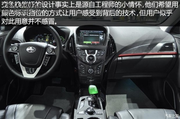 getimg.php?url=http%3A%2F%2Fcar0.autoimg.cn%2Fcar%2Fcarnews%2F2015%2F6%2F9%2Fd_201506090950020714159112.jpg
