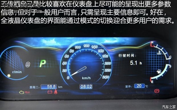 getimg.php?url=http%3A%2F%2Fcar0.autoimg.cn%2Fcar%2Fcarnews%2F2015%2F6%2F8%2Fd_201506081810562794159112.jpg