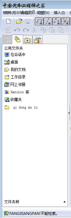 QQ截图20150809182723.png