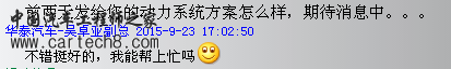 认可.png