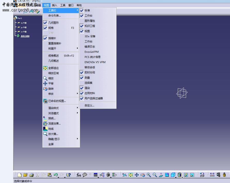 不完整的工具栏