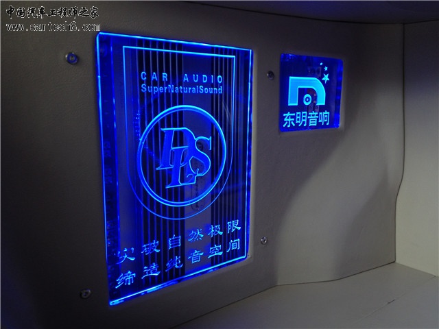 12功放保护玻璃板边上的灯光效果.JPG