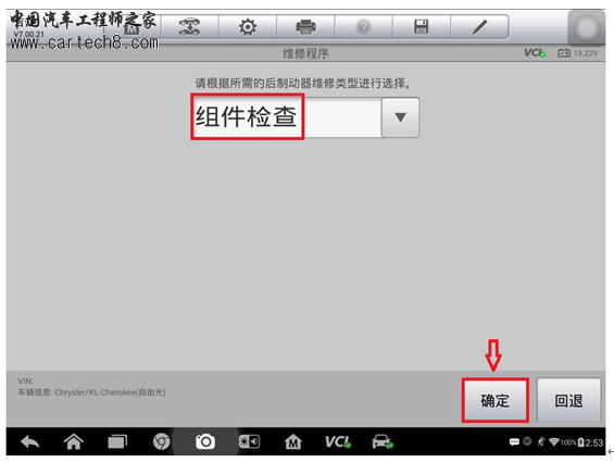 QQ截图20161114084746.png