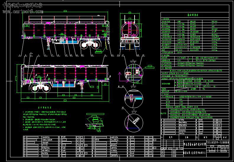 36立方油罐半挂车图纸.jpg