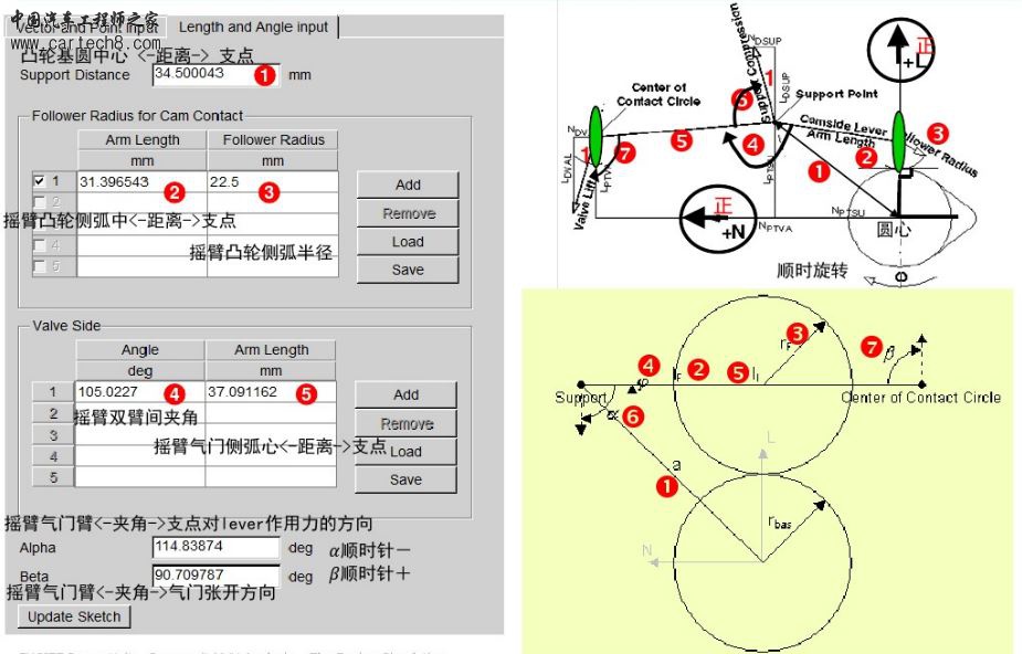 摇臂输入2.JPG