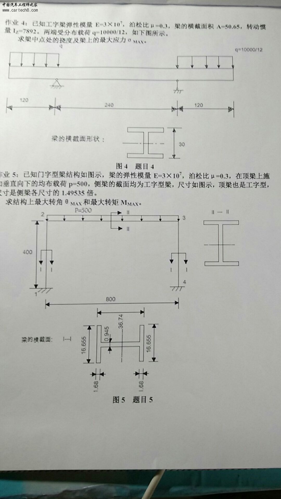 QQ图片20170424221915.jpg