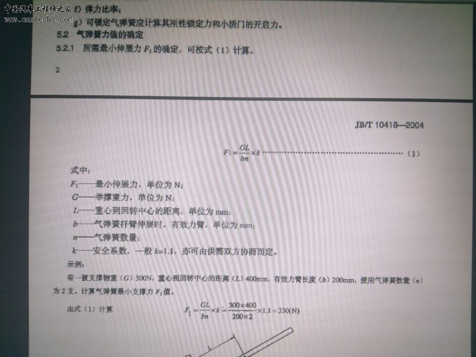 QQ图片20170601214815.jpg