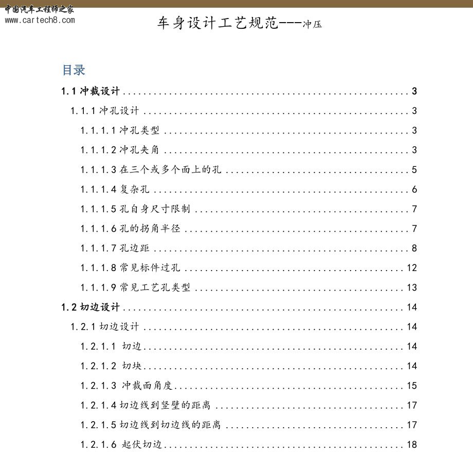 捕获.JPG