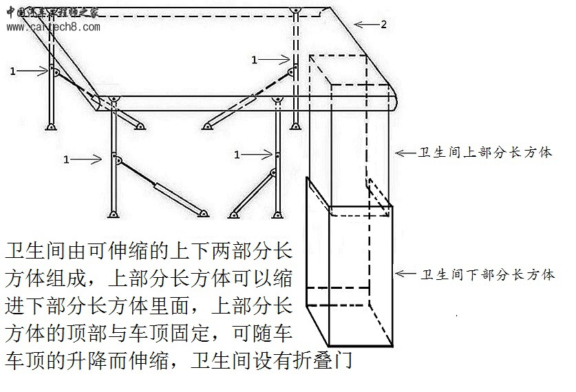 4第二层车顶与升降支撑机构及卫生间上下部分的结构示意图.JPG