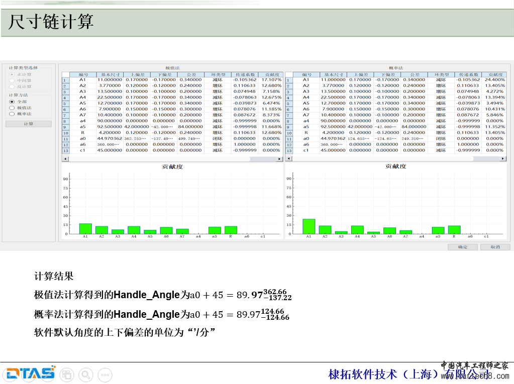 微信截图_20180625132904.png