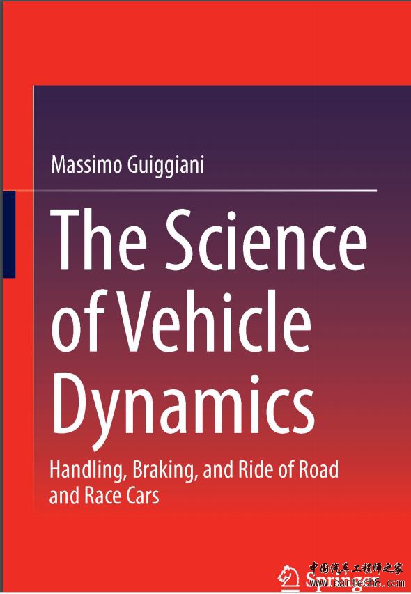 A book :The science of vehicle dynamic