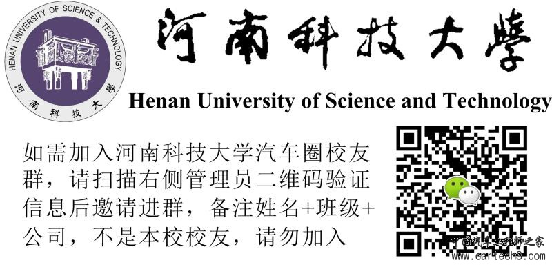 河南科技大学入群方式.jpg