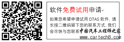 软件试用申请.png