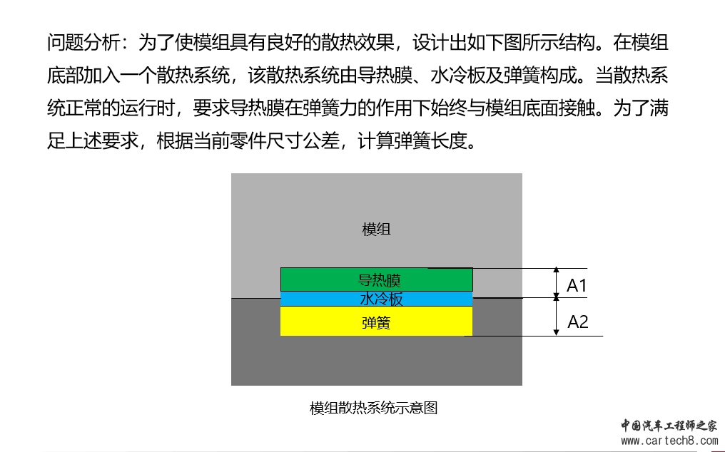 长度计算1.png