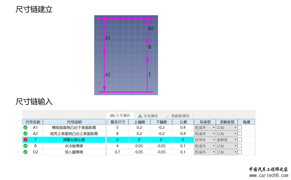 长度计算2.png