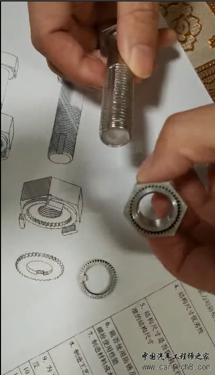 图中卡槽工人师傅给一下加工到底，其实只要加工上边一小段就好，看一下那图纸上画的结构
