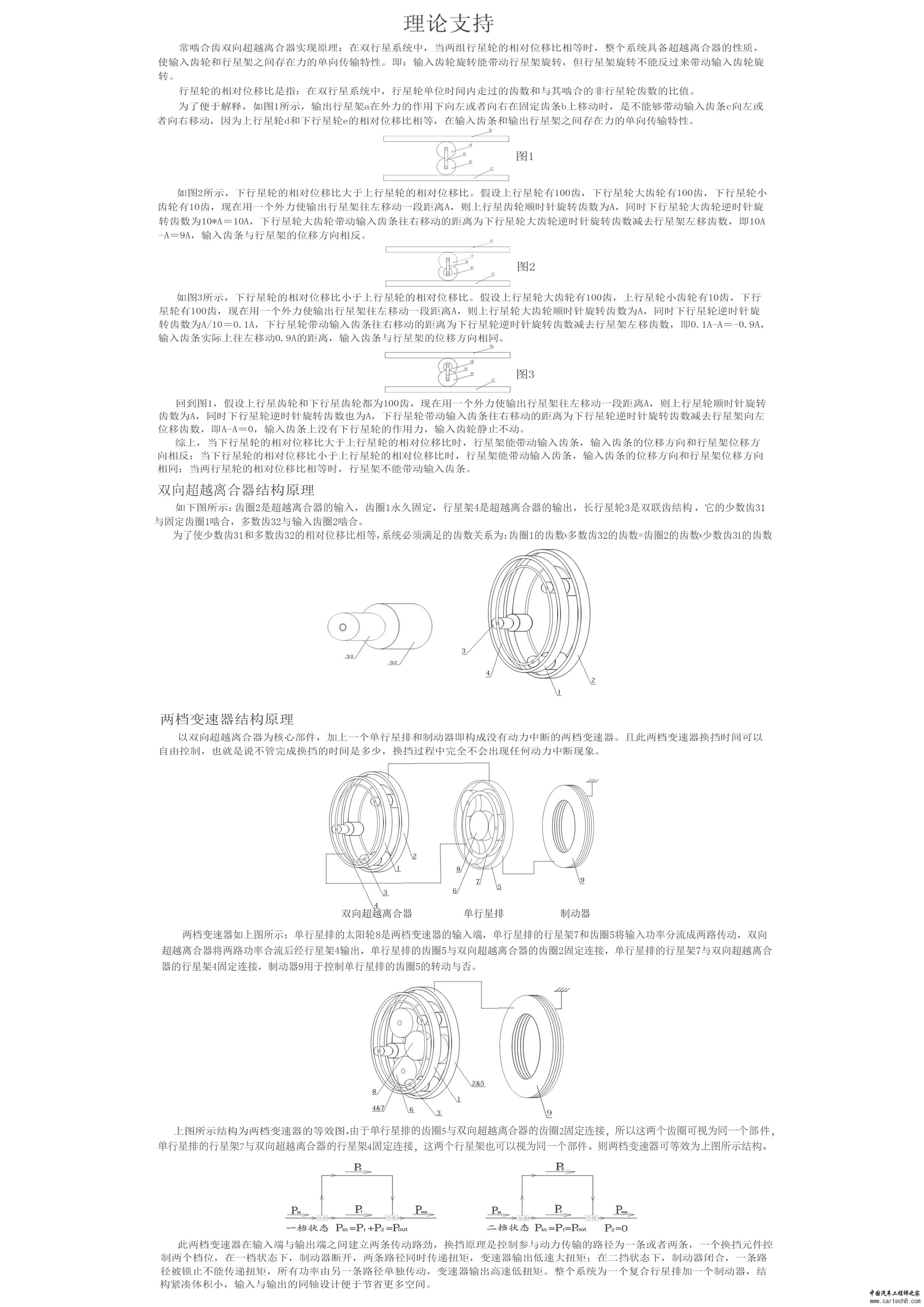 打印资料1.jpg