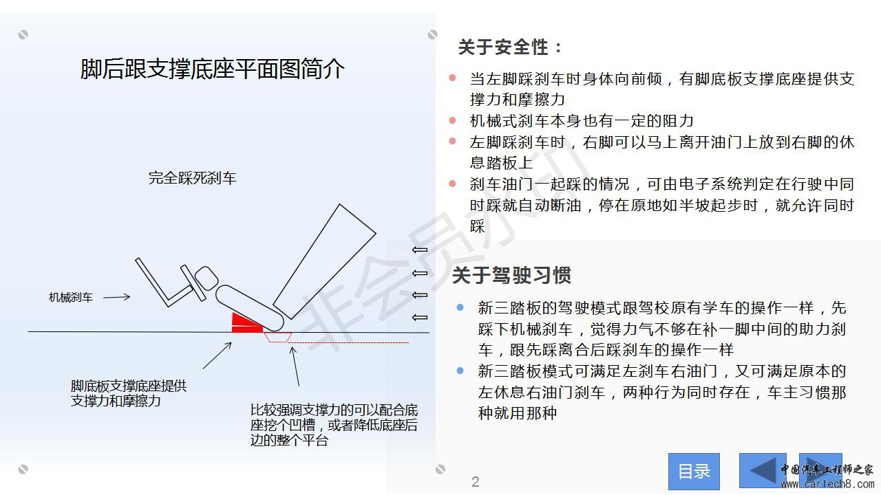 汽车_04.jpg